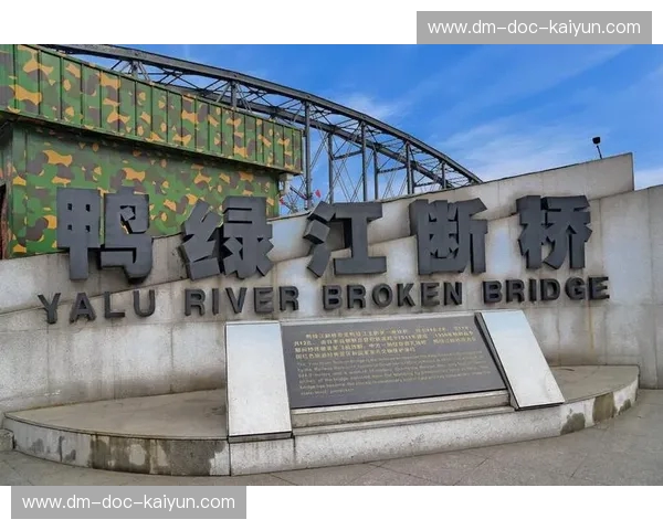 鸭绿江边的“时空断裂”：当中国速度遇上北韩的慢时光，你更想要哪一种生活？