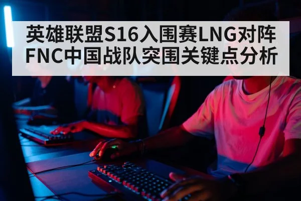 professional gamer computer keyboard